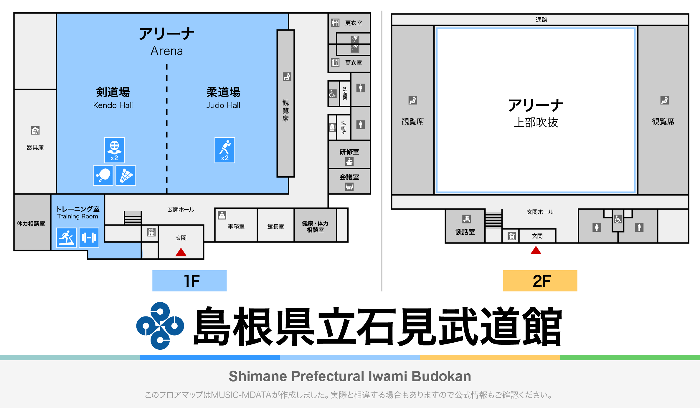 島根県立石見武道館のフロアマップ・体育館