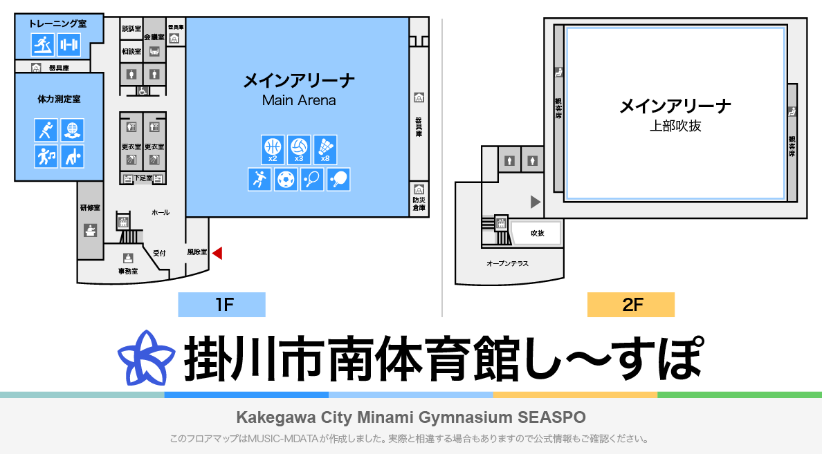 掛川市南体育館し～すぽのフロアマップ・体育館