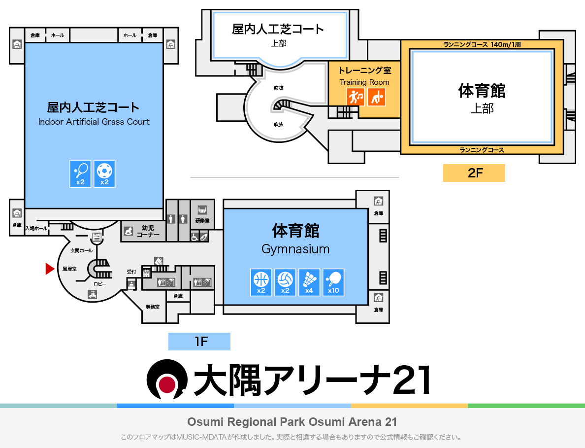 大隅アリーナ21のフロアマップ・体育館