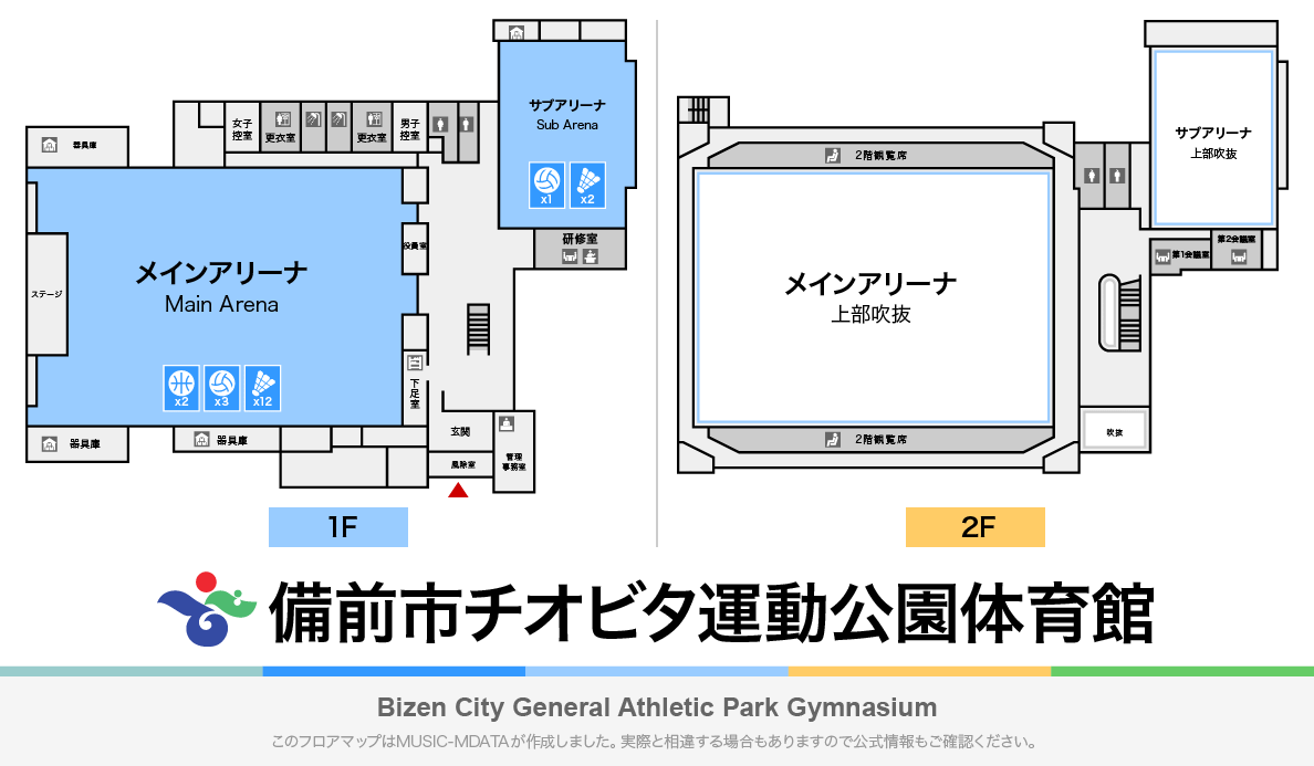 備前市チオビタ運動公園体育館のフロアマップ・体育館