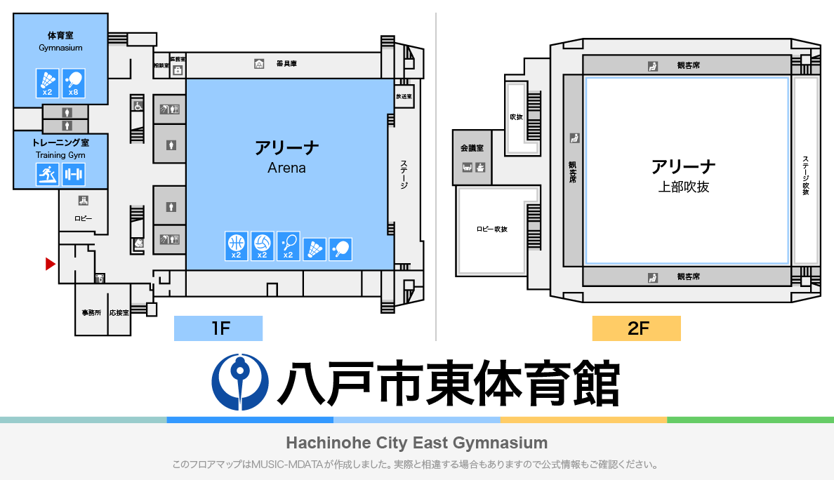 八戸市東体育館のフロアマップ・体育館