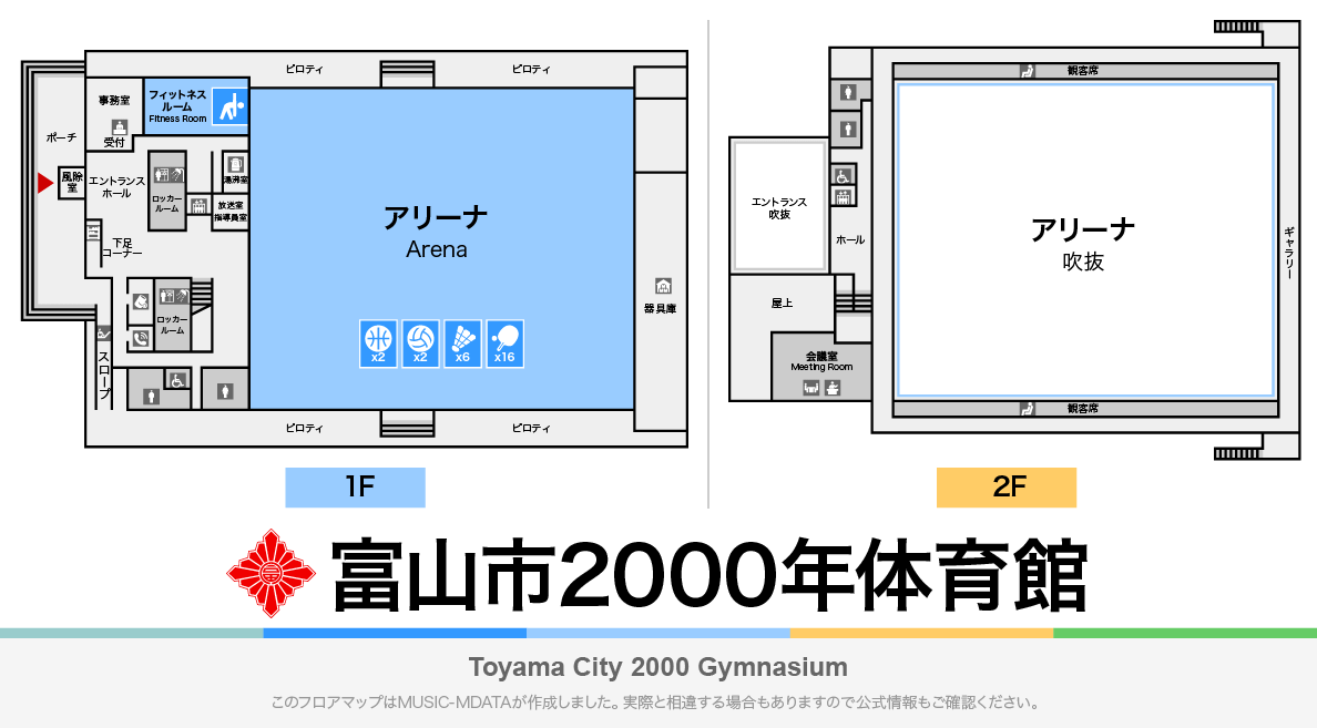 富山市2000年体育館のフロアマップ・体育館