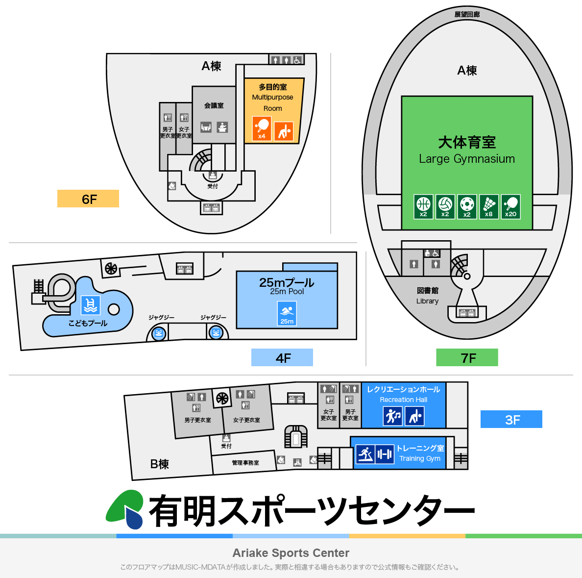 有明スポーツセンターのフロアマップ・体育館
