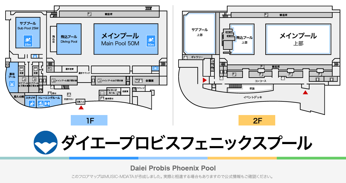 ダイエープロビスフェニックスプールのフロアマップ・体育館