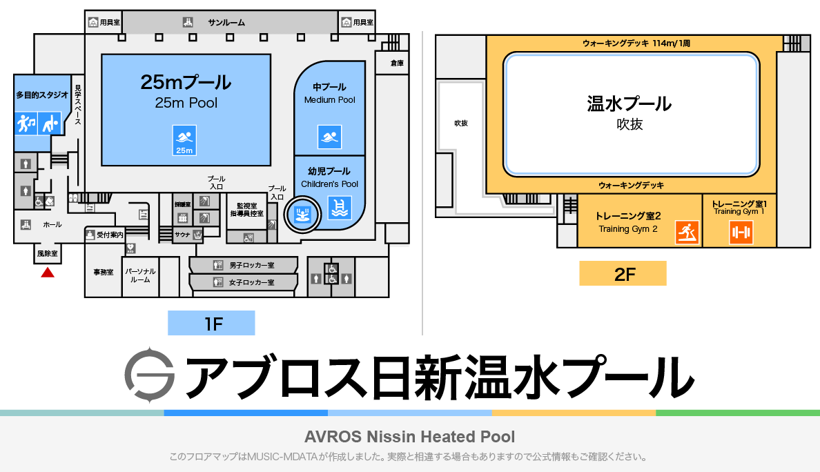 アブロス日新温水プールのフロアマップ・体育館