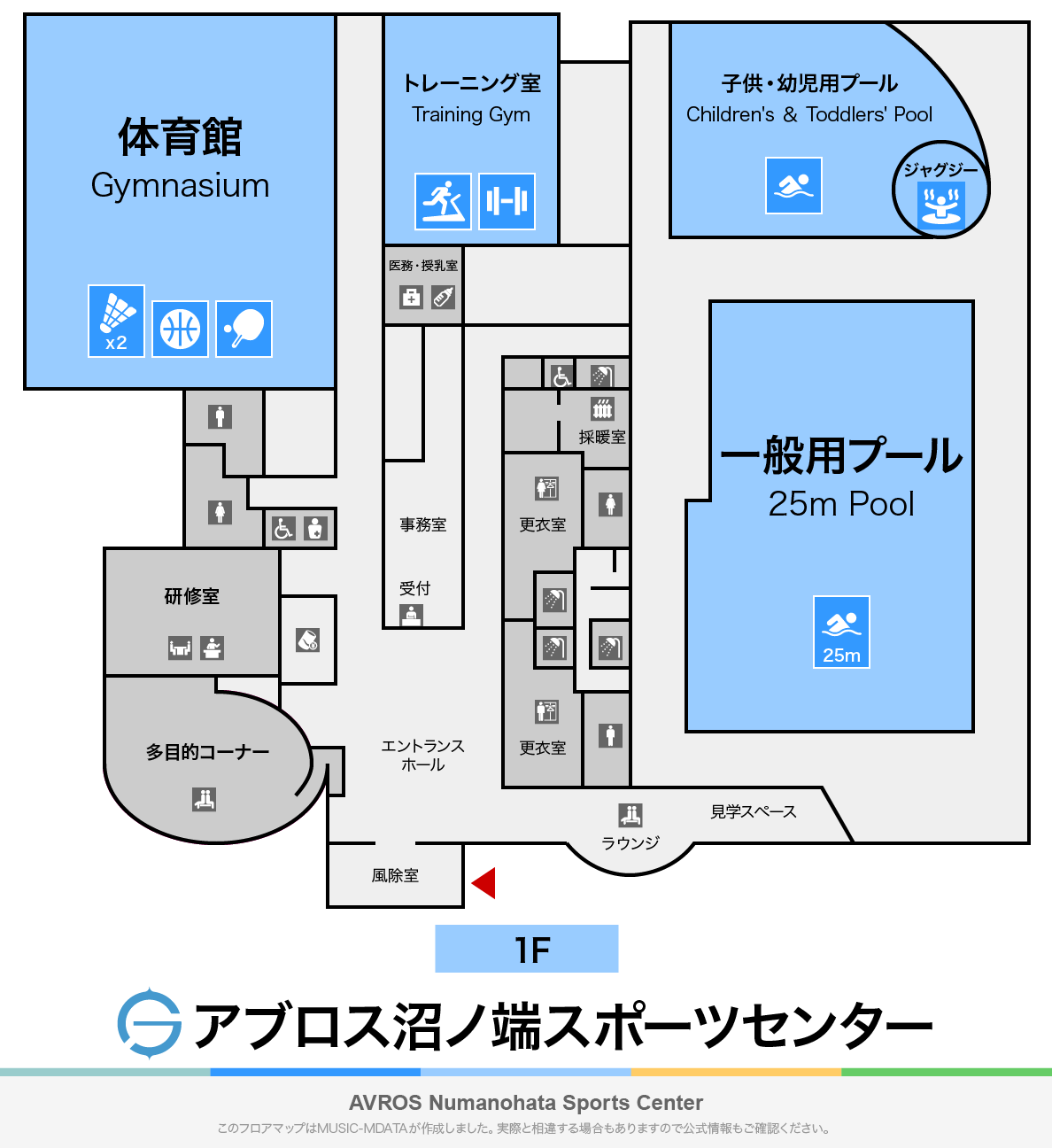 アブロス沼ノ端スポーツセンターのフロアマップ・体育館