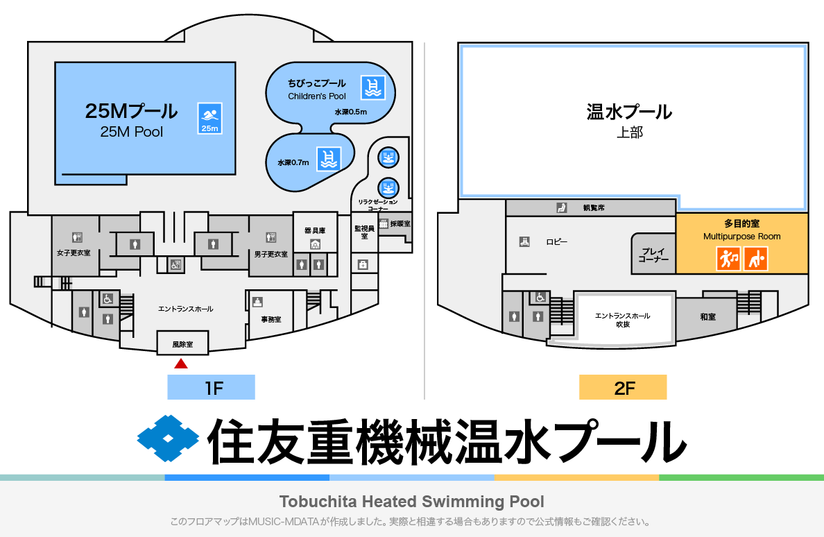 住友重機械温水プールのフロアマップ・体育館