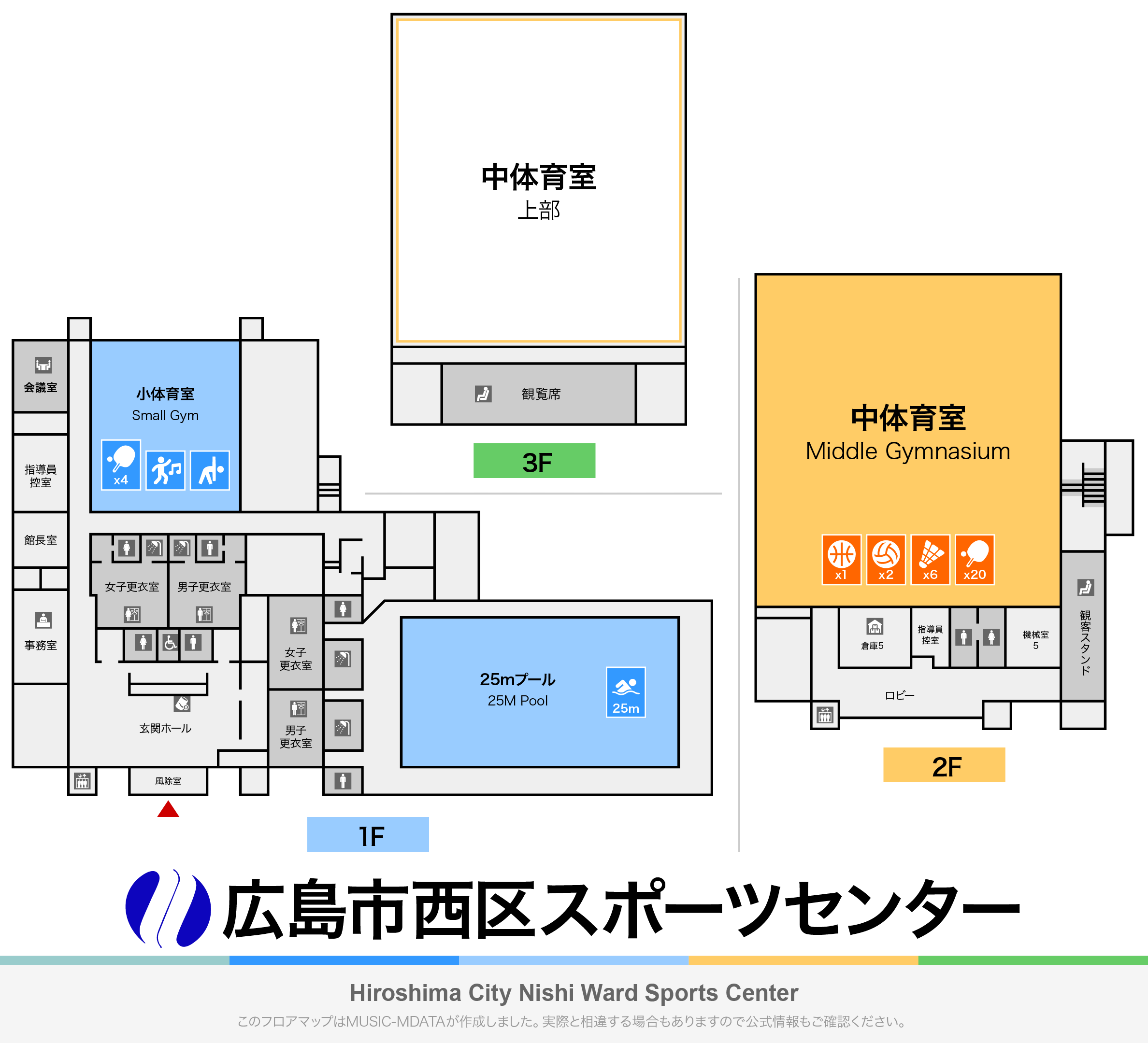 衝撃の激安コスパ・掘り出し物も 広島市西区スポーツセンター（広島県広島市西区） - LiveWalker 地図・旅行ガイド