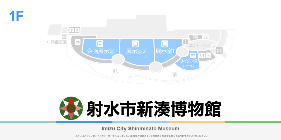 射水市新湊博物館のフロアマップ・ミュージアム