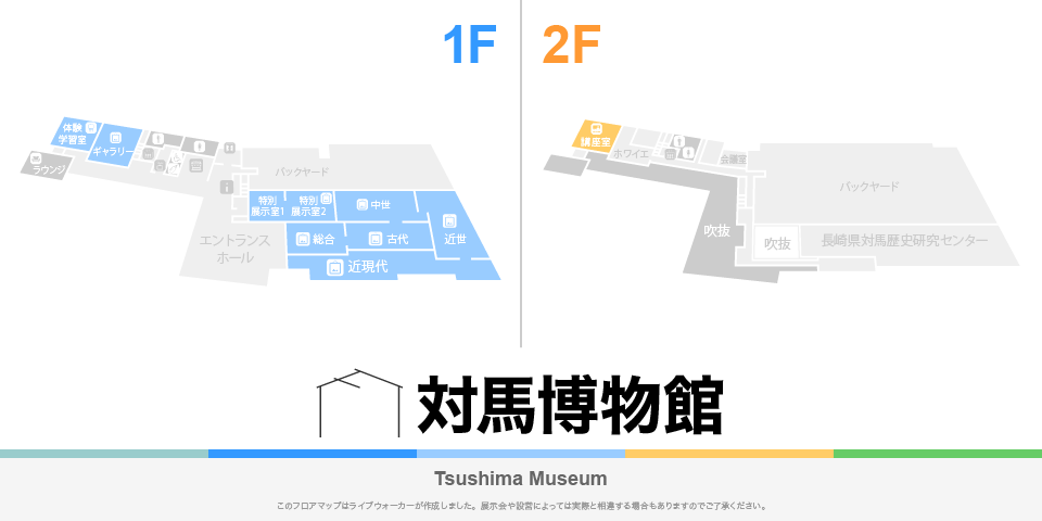 対馬博物館のフロアマップ・ミュージアム