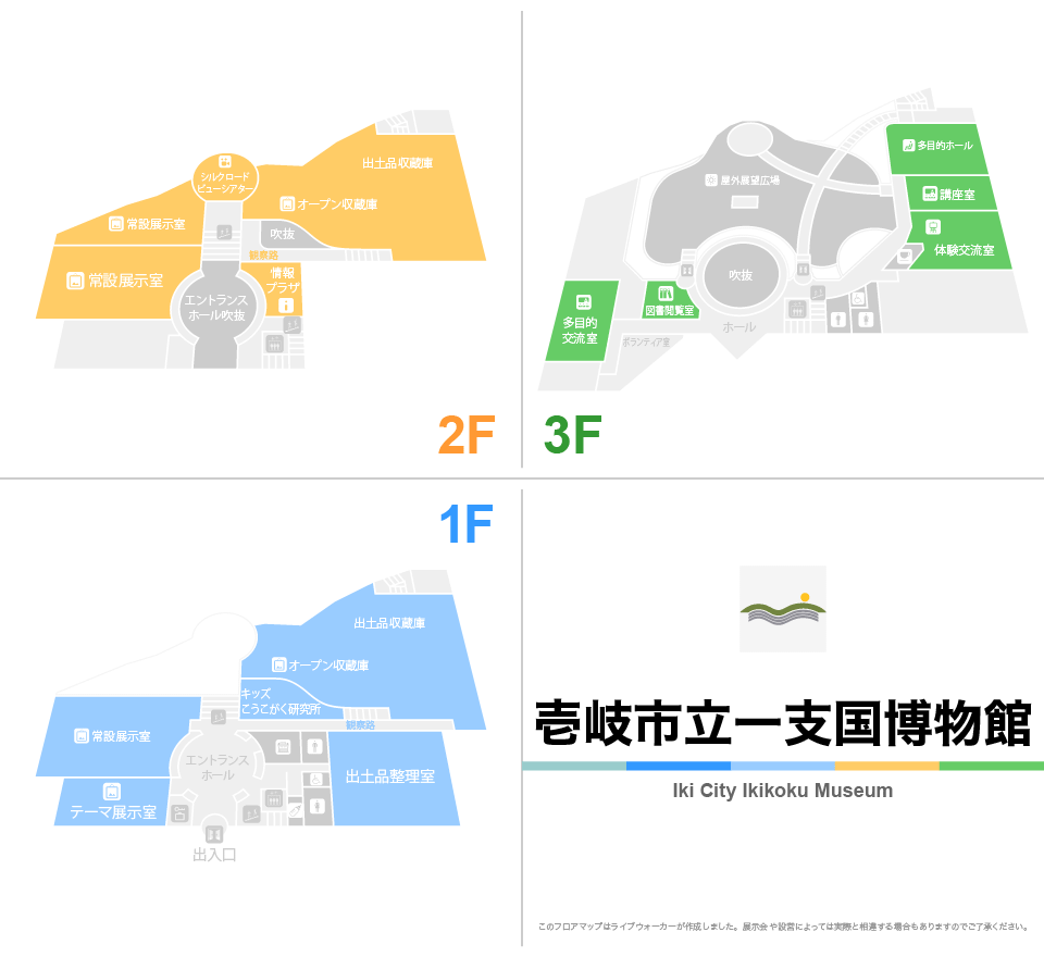 壱岐市立一支国博物館のフロアマップ・ミュージアム