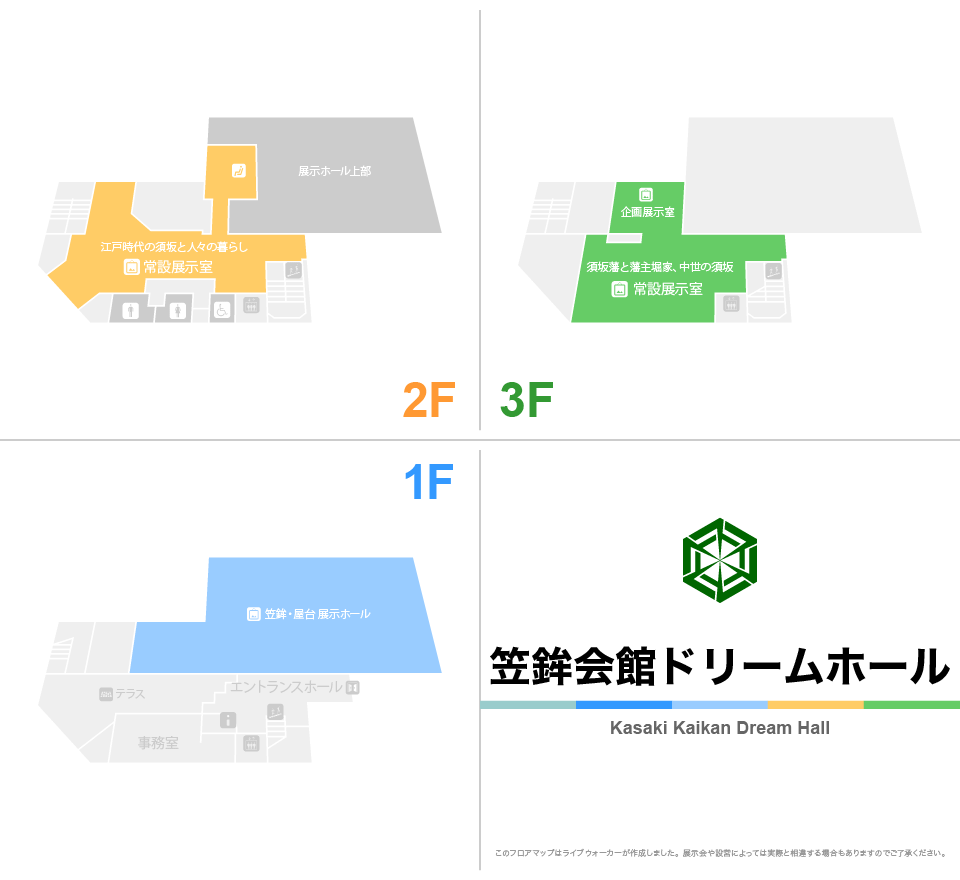 須坂市笠鉾会館ドリームホールのフロアマップ・ミュージアム