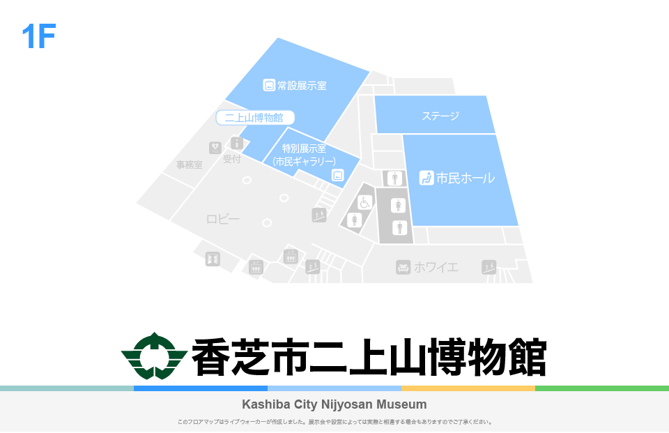 香芝市二上山博物館のフロアマップ・ミュージアム