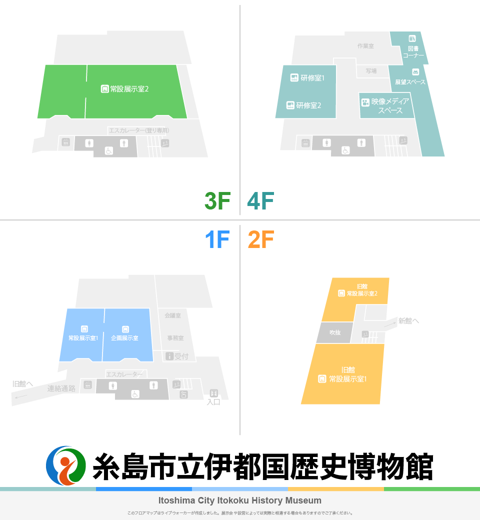 糸島市立伊都国歴史博物館のフロアマップ・ミュージアム