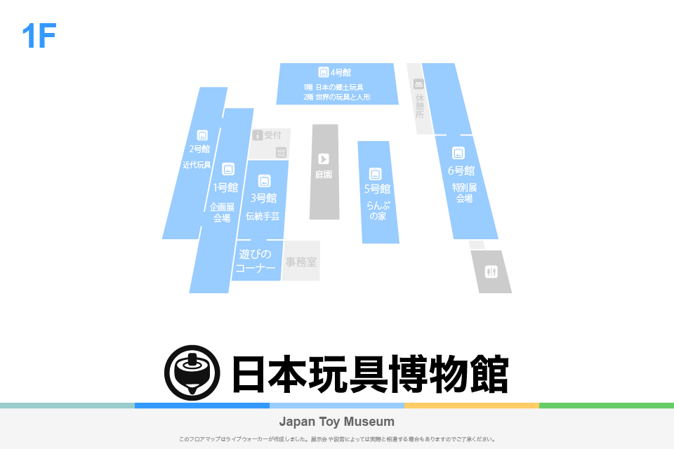 日本玩具博物館のフロアマップ・ミュージアム