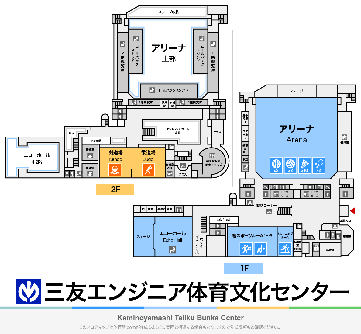 三友エンジニア体育文化センターのフロアマップ