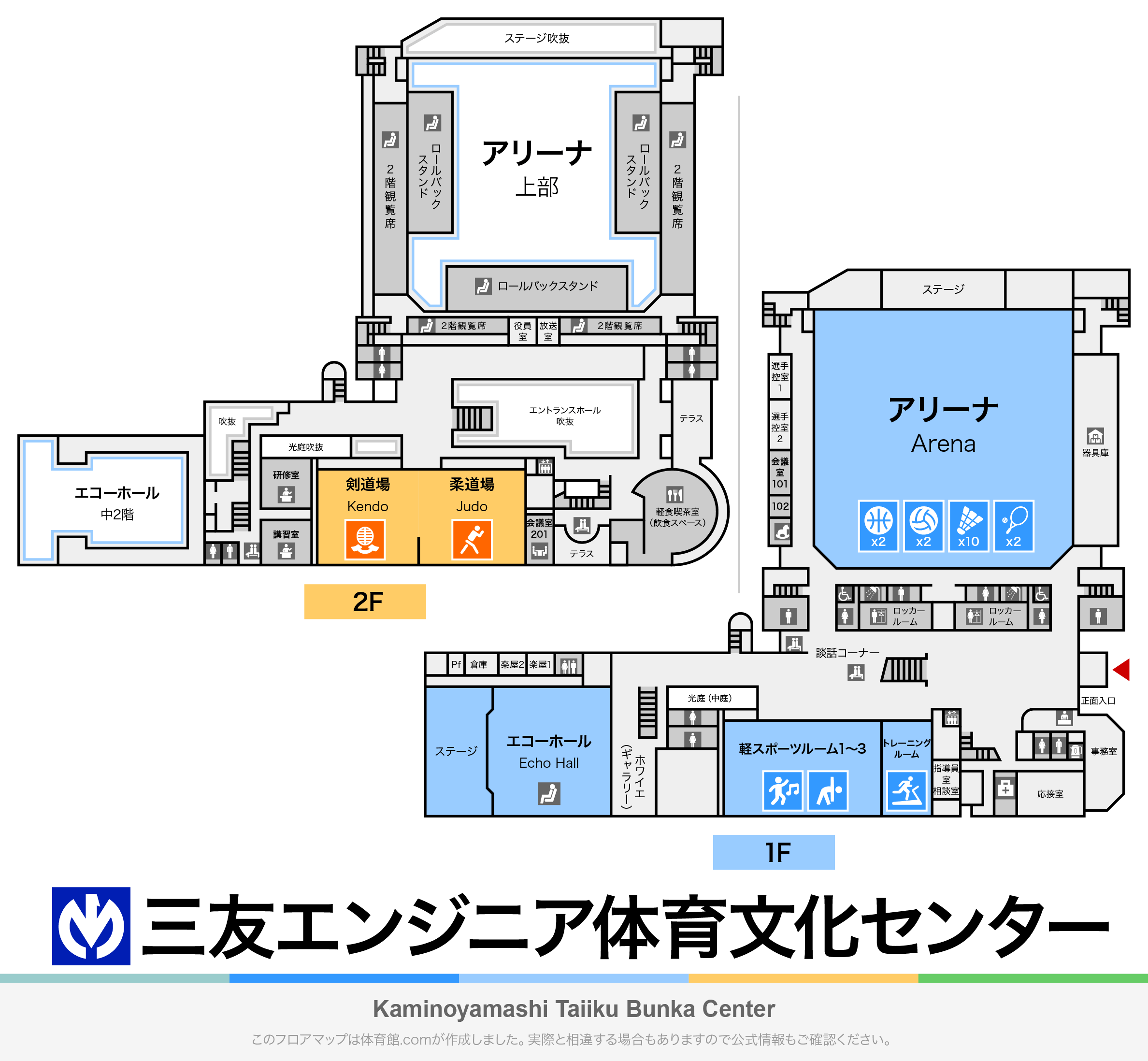 三友エンジニア体育文化センターのフロアマップ