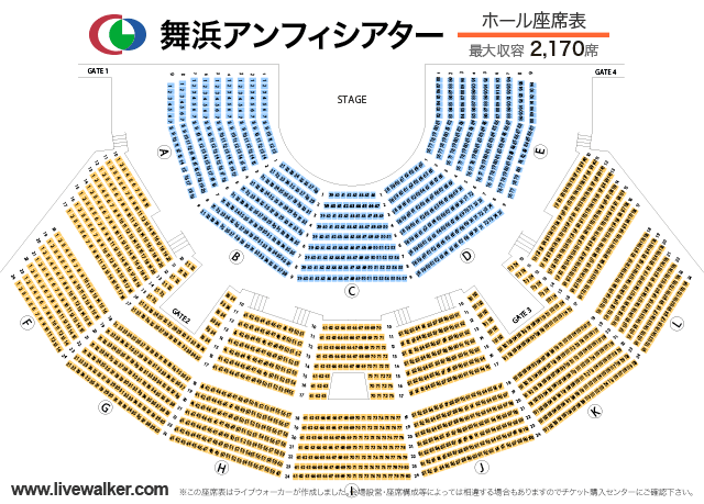 舞浜アンフィシアター 千葉県浦安市 Livewalker Com