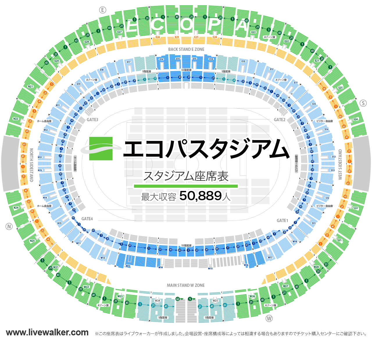 静岡エコパスタジアムスタジアムの座席表