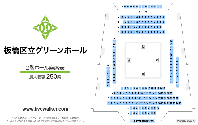 板橋区立グリーンホール 東京都板橋区 Livewalker Com 板橋区立グリーンホール 東京都板橋区 Livewalker Com