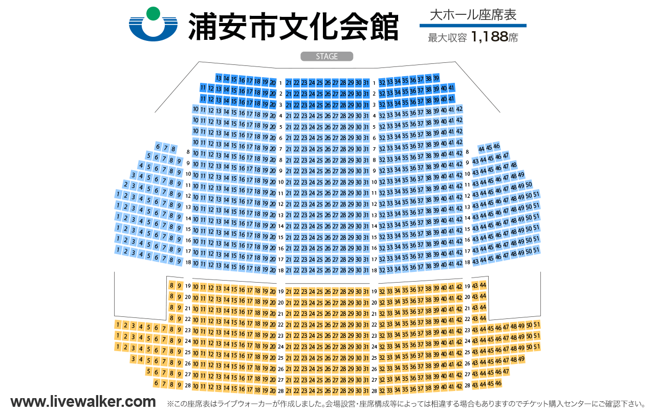 浦安市文化会館大ホールの座席表