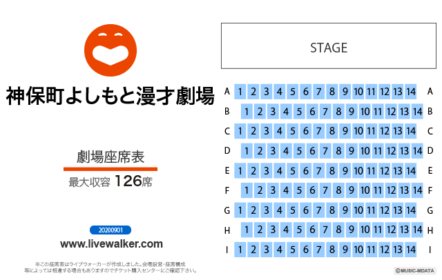 よしもと 漫才 劇場