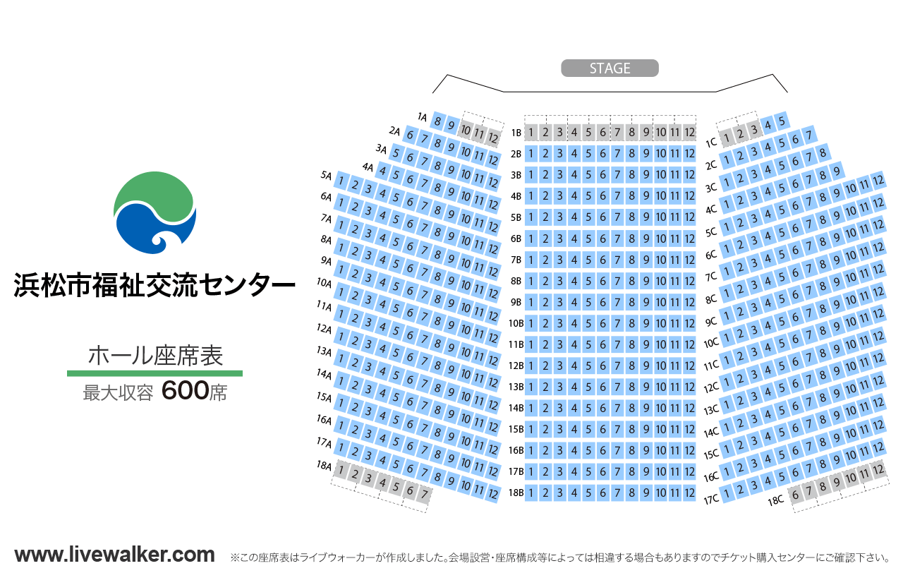 浜松市福祉交流センターホールの座席表