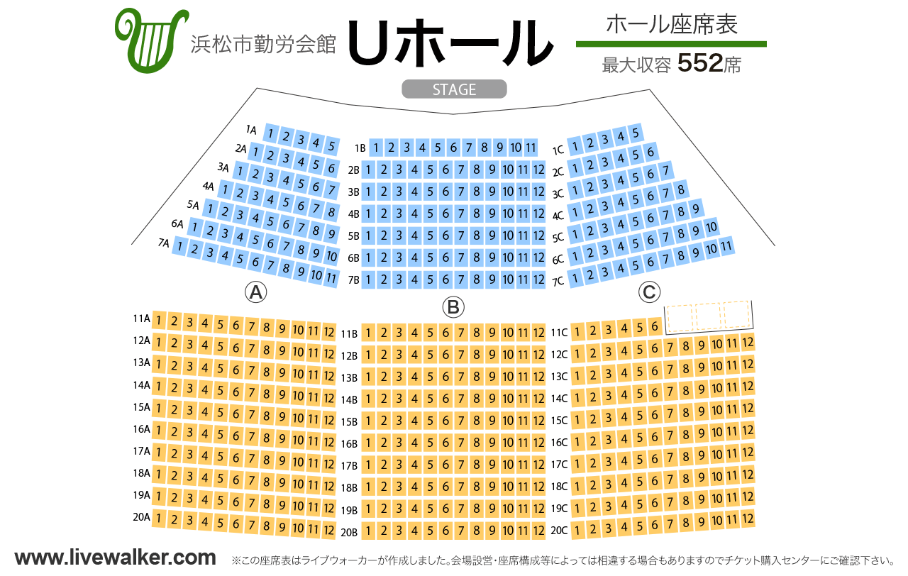 浜松市勤労会館Ｕホールホールの座席表