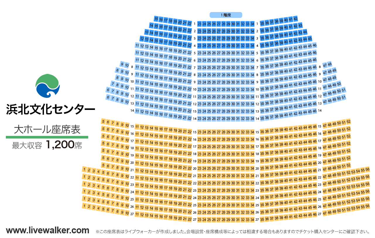 浜松市浜北文化センター大ホールの座席表