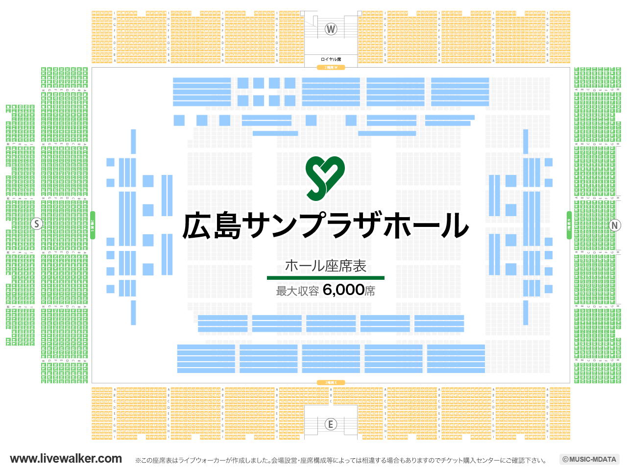 広島サンプラザホールの座席表