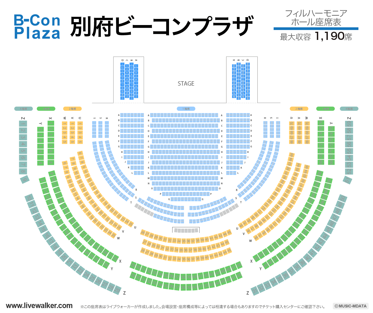 別府ビーコンプラザフィルハーモニアホールの座席表