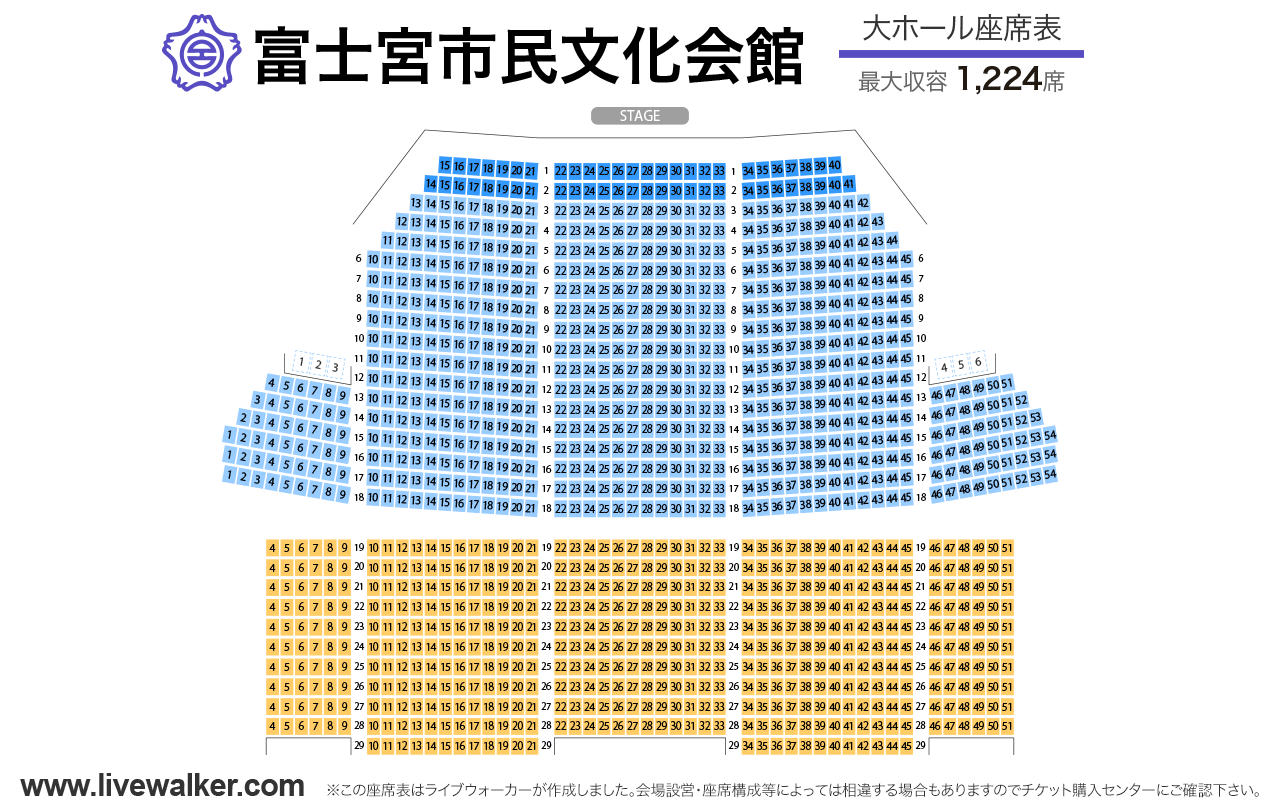 富士宮市民文化会館大ホールの座席表