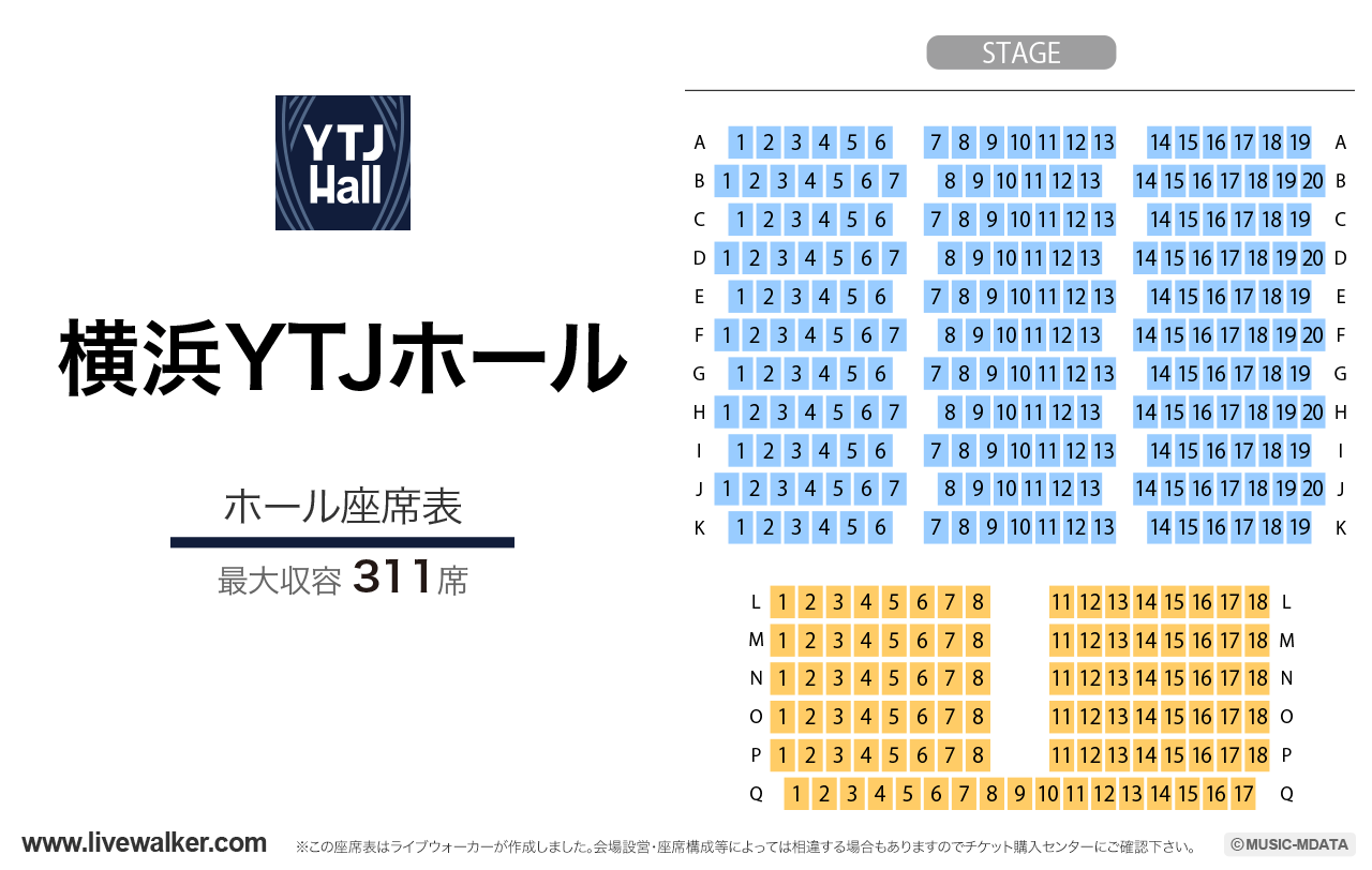 横浜YTJホールの座席表