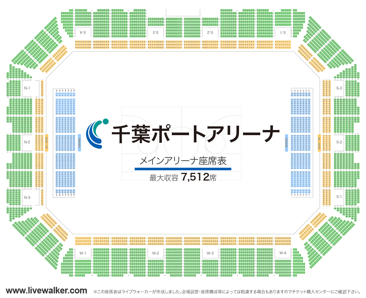 千葉ポートアリーナメインアリーナの座席表