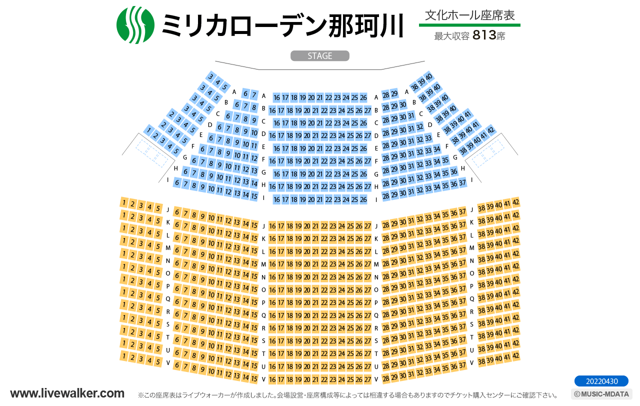 ミリカローデン那珂川 文化ホール文化ホールの座席表