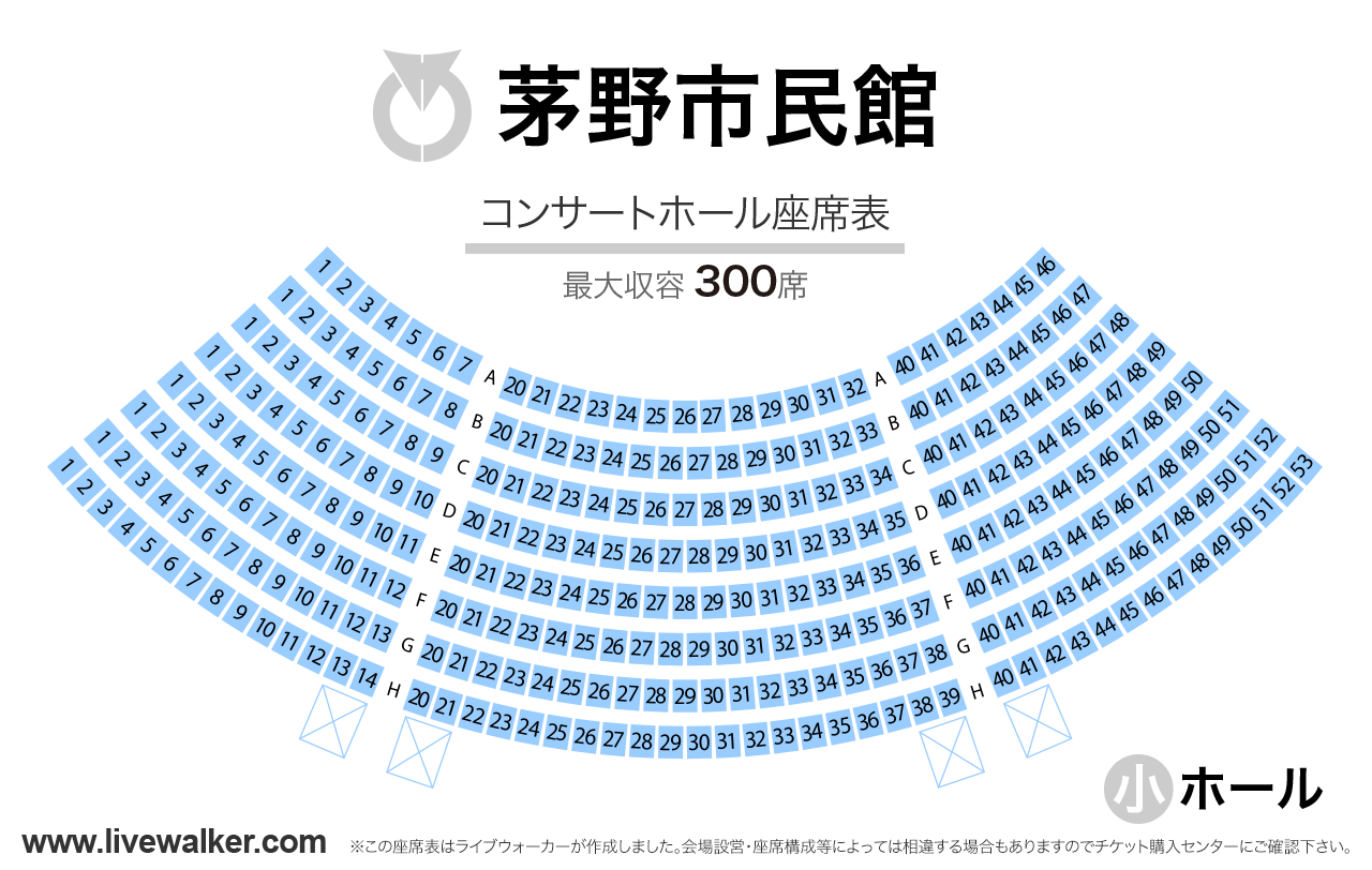 茅野市民館コンサートホールの座席表