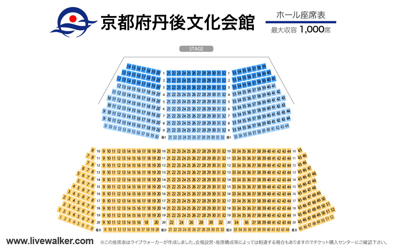 京都府丹後文化会館ホールの座席表