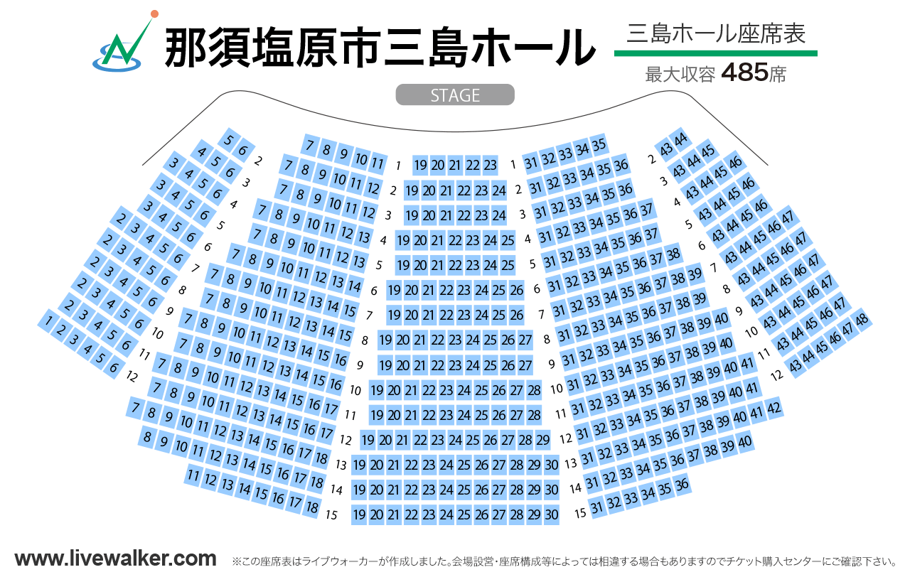 GUNEI三島ホール三島ホールの座席表