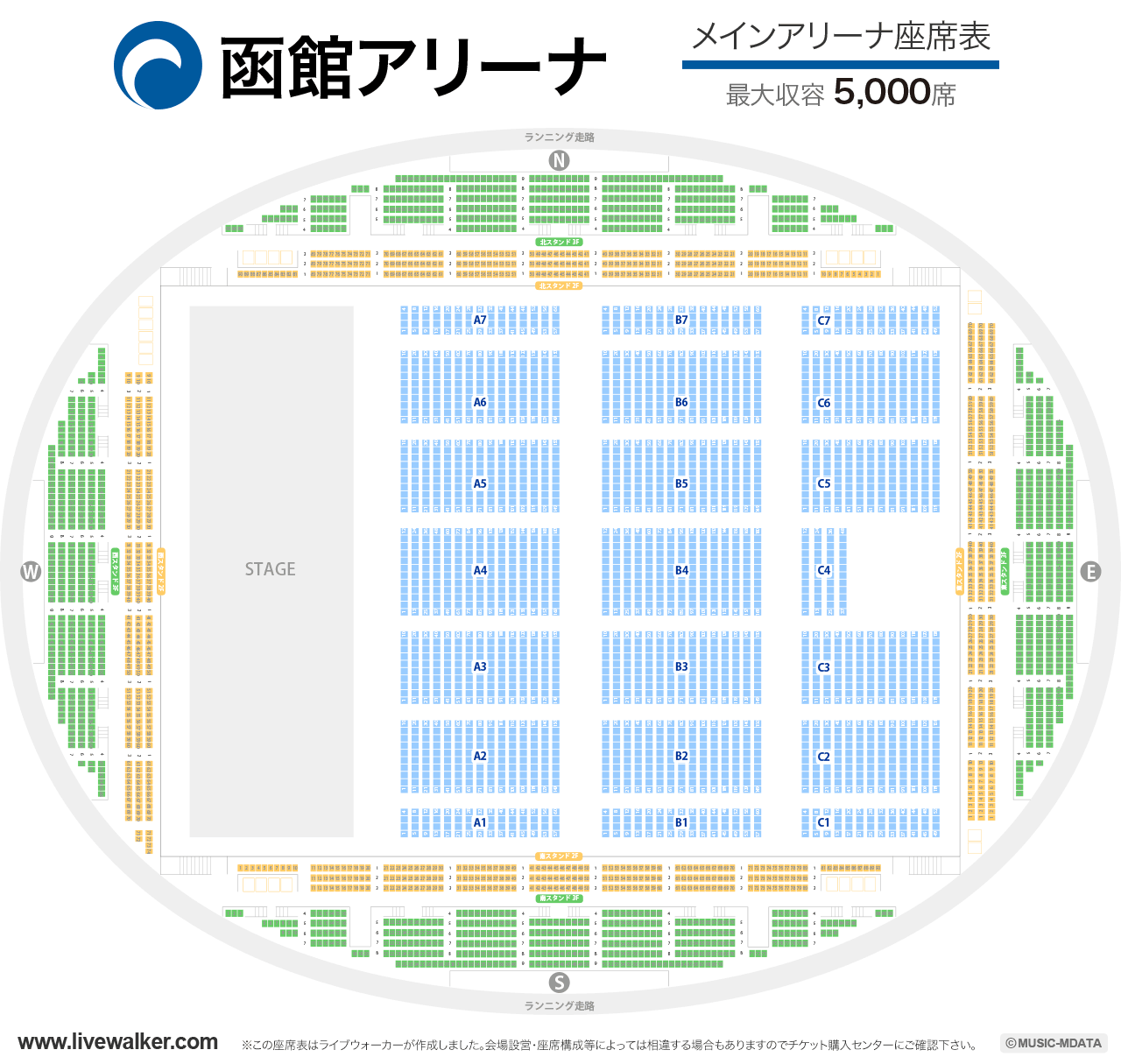 函館アリーナメインアリーナの座席表