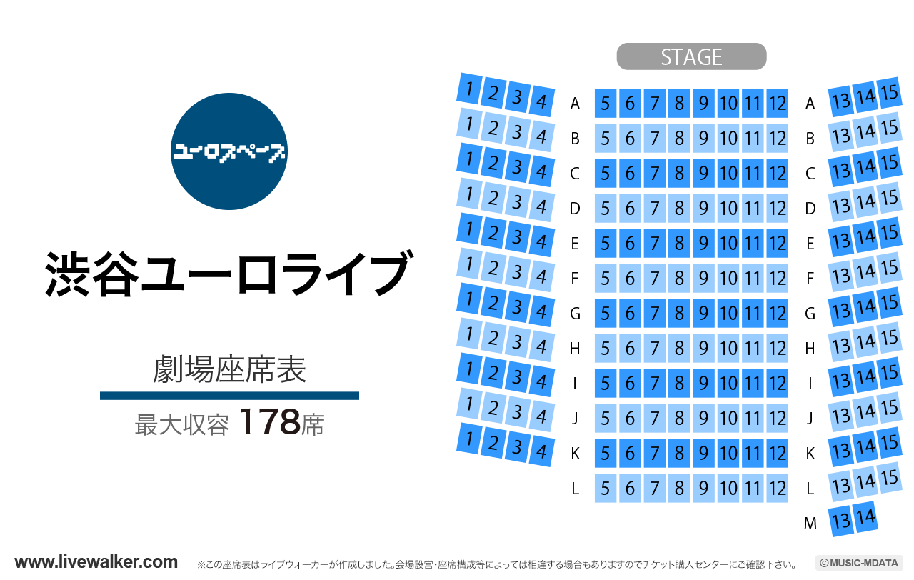 渋谷ユーロライブ劇場の座席表