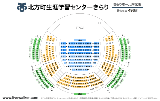 北方町生涯学習センターきらり 岐阜県本巣郡北方町 Livewalker Com