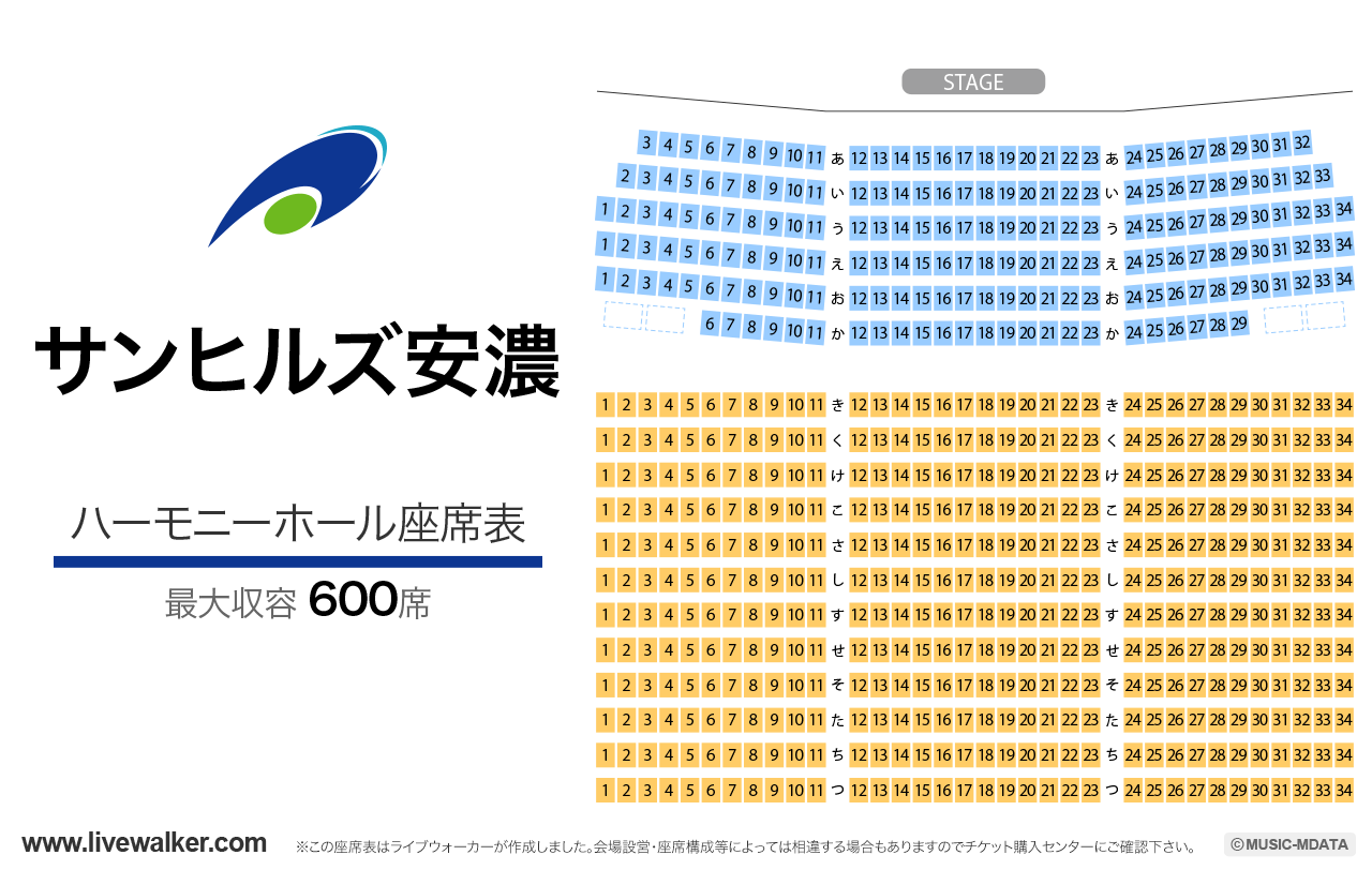 サンヒルズ安濃の座席表
