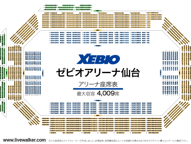 ゼビオアリーナ仙台 宮城県仙台市太白区 Livewalker Com