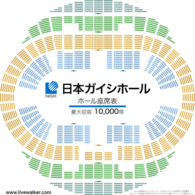 ホール 日本 ガイシ 【日本ガイシホール】アクセス・営業時間・料金情報