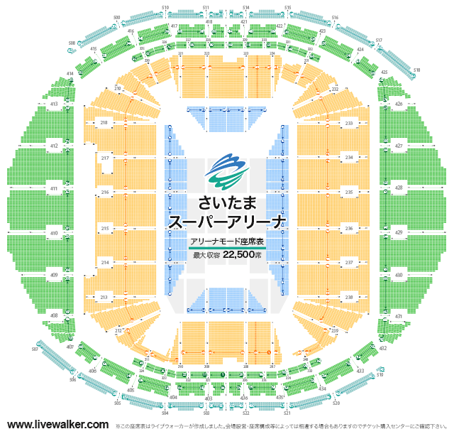 さいたまスーパーアリーナ 埼玉県さいたま市中央区 Livewalker Com