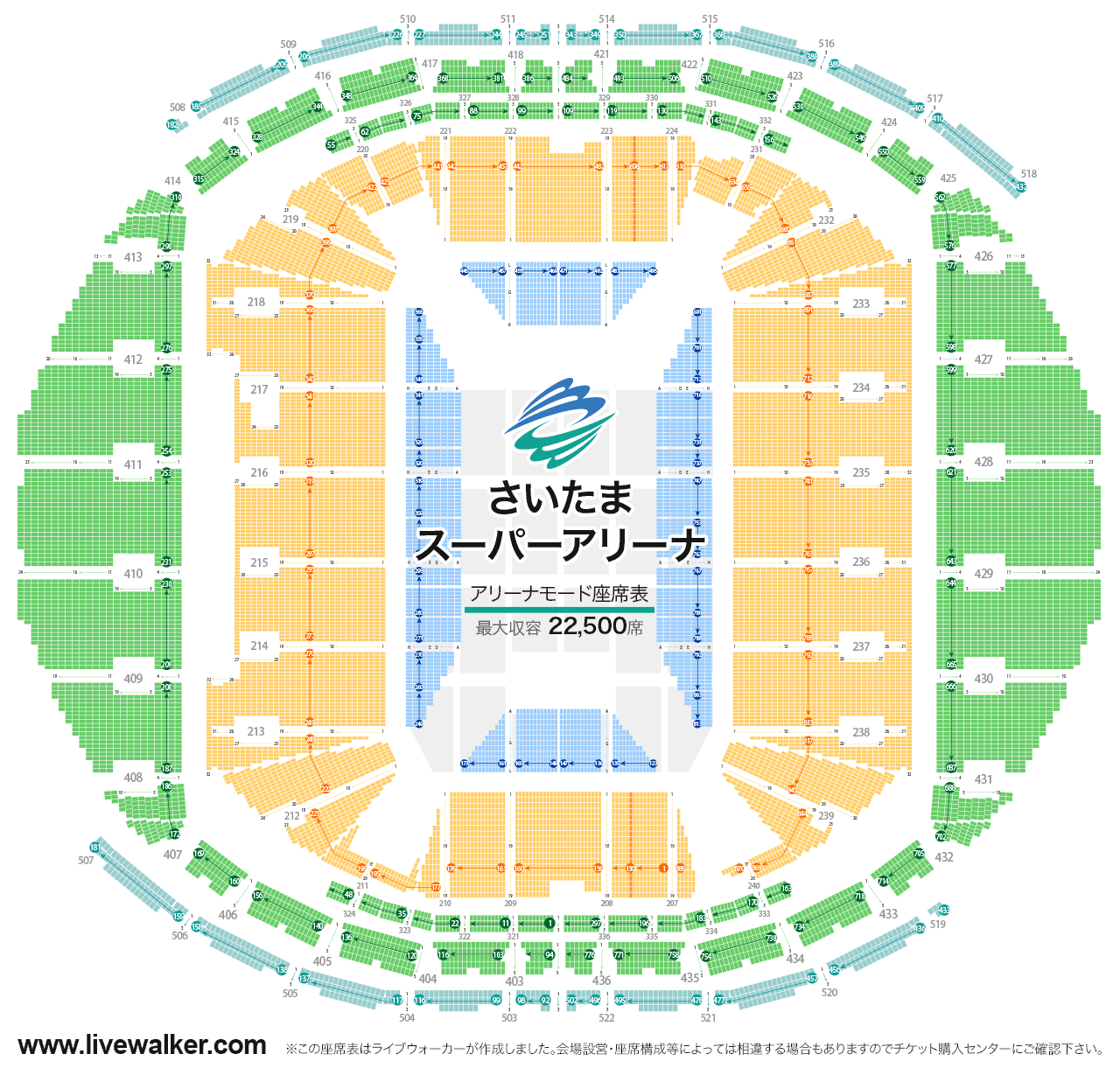 さいたまスーパーアリーナ 埼玉県さいたま市中央区 Livewalker Com