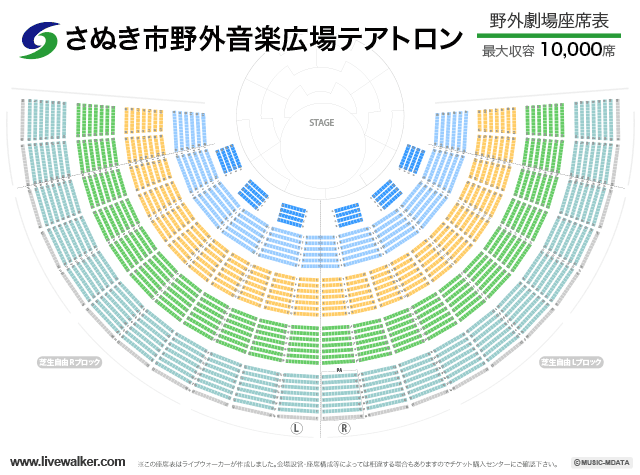 さぬき市野外音楽広場テアトロン 香川県さぬき市 Livewalker Com さぬき市野外音楽広場テアトロン 香川県さぬき市 Livewalker Com