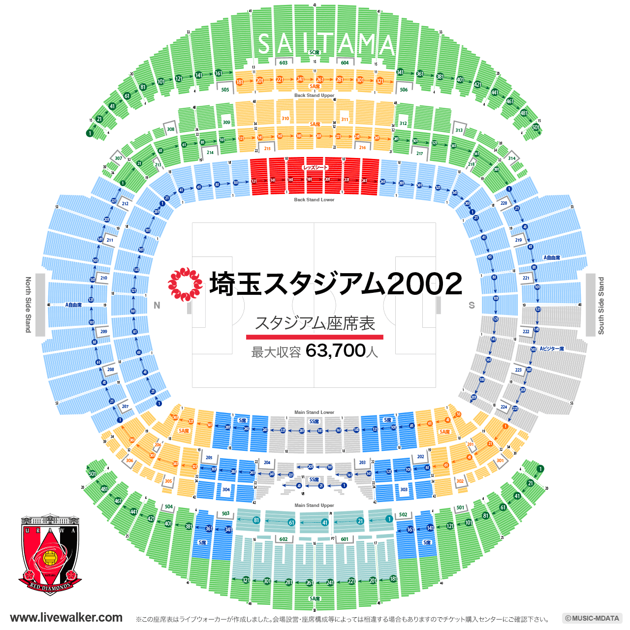 埼玉スタジアム2002スタジアムの座席表