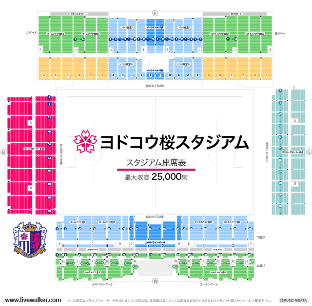 ヨドコウ桜スタジアム 長居球技場 大阪府大阪市東住吉区 Livewalker Com