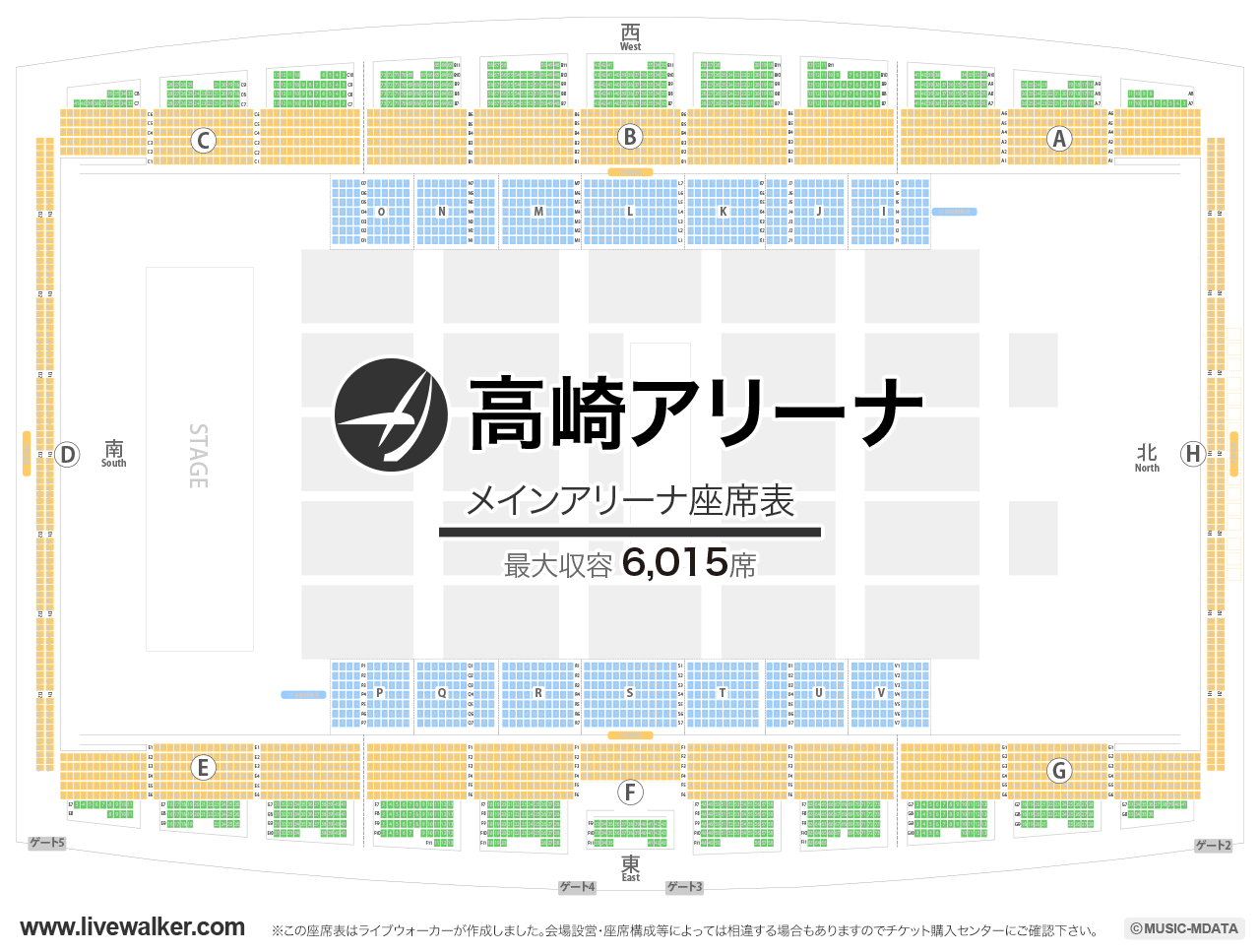 高崎アリーナメインアリーナの座席表